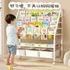 儿童书架置物架落地绘本架玩具二合一收纳架子，简易阅读区宝宝书柜