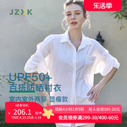 JZXK2024年夏季白色宽松上衣防晒衬衣法式气质百搭衬衫外套女