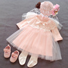 秋装婴儿公主百天长袖礼服裙套装，女宝宝纯棉，衣服1周岁网纱连衣裙
