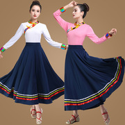 女长袖舞蹈服演藏族民族大摆长裙广场舞服装演出比赛服表舞台