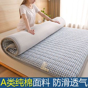 A类全棉新疆棉花床垫软垫1米8家用垫被榻榻米垫子1.5学生宿舍单人