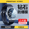 品胜适用华为gt3钢化膜gt2手表watch智能gt2e保护膜，watch3pronew贴膜runner全屏覆盖pro超清