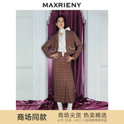 商场同款MAXRIENY彩格纹羊毛半裙2023冬季