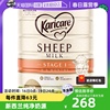 自营新西兰Karicare可瑞康婴儿配方绵羊奶粉1段900g0-6个月