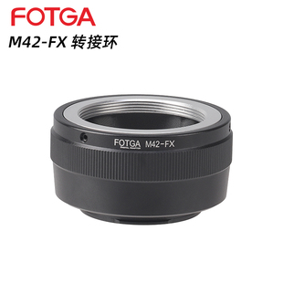 fotgam42-fx镜头转接环适用于东蔡八羽怪潘太康太苦玛m42镜头转接富士fx微单相机xt30x-a5xt5xt100