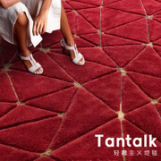 高级大牌定制手工地毯羊毛牛皮拼接红色现代美式轻奢客厅卧室进口