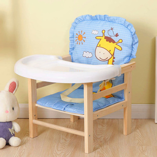 儿童餐椅实木宝宝餐椅子，小板凳吃饭桌椅0-6岁婴儿木质座椅便携式