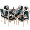 桌布布艺欧式餐桌布椅套椅垫套装凳子圆桌布家用餐桌椅子套罩