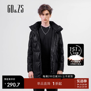 gdzs格度品牌男装，2023冬季中长款连帽刺绣，羽绒服男