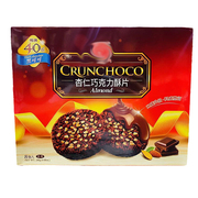 中国台湾进口童年回忆杏仁巧克力酥片（黑可可）280g盒装零食