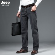 jeep吉普男装牛仔裤秋冬季宽松直筒男裤，商务休闲长裤
