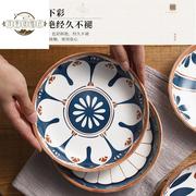 茂墨广东潮州餐具日式陶瓷，盘子家用2022菜餐盘，饭盘牛排西餐圆