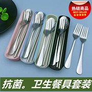 不锈钢餐具套装学生成人韩式便携筷子勺子叉子礼盒套装餐具三件套