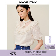 maxrieny甜美复古氛围感雪纺衫2023夏季短袖，米白木耳边上衣女