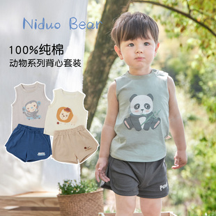 尼多熊2023年夏季儿童套装男童宝宝夏季背心套装运动纯棉短袖