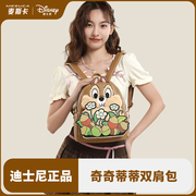 麦斯卡×迪士尼双肩，包女2024卡通可爱百搭大学生书包背包