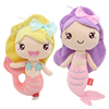 正版美人鱼公主布娃娃，公仔女孩玩偶毛绒玩具生日礼物，儿童睡觉安抚
