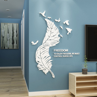 树叶创意贴纸北欧客厅沙发电视，背景墙面装饰品，房间布置3d立体墙贴