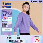 中国乔丹童装儿童多彩卫衣，夏季套头男童女童小童大童长袖上衣