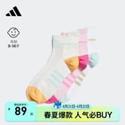 三双装运动健身袜子男女大童adidas阿迪达斯IM5180