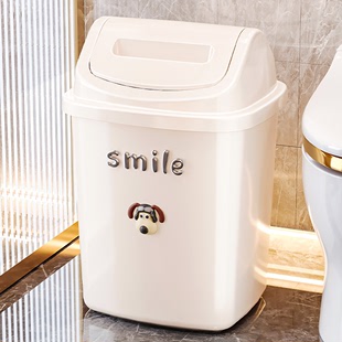 垃圾桶家用2023摇盖厕所卫生间厨房卧室客厅夹缝翻盖纸篓