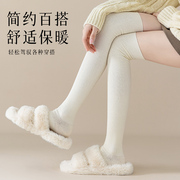 羊毛袜子女过膝长筒袜秋冬季加厚保暖大腿长腿袜冬天棉袜护膝长袜