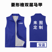 高档志愿者马甲定制LOGO印字红色马夹服装义工工作服广告宣传