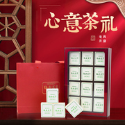 2024年新茶西湖龙井茶叶礼盒装送礼长辈100克送朋友明前特级绿茶
