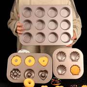 ~模子鸡蛋糕模型烤箱创意，磨具甜品图案烘焙模具，家用圆形厨房小。