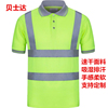 反光t恤安全服夏季男女，管理人员道路制服，工作装短袖翻领衫