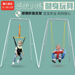爱儿宝乐室内秋千感统早教玩具宝宝弹跳健身架弹跳椅婴儿跳跳椅
