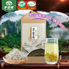 茅岩莓茶张家界特产级霉藤茶养生茶