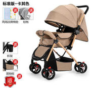 婴儿推车超轻便简易折叠可坐可躺宝宝幼儿童手推伞车冬夏四季旅游