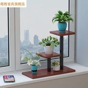 实木办公桌面置物架花架子阳台多层飘窗铁艺小花架卧室多肉花盆架