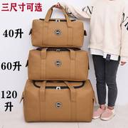 耐用手提包超大容量旅行包男士行李袋，女搬家装被子大包折叠收纳包