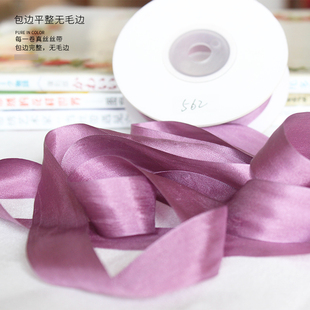 20毫米Silk diy手工真丝丝带绣专用绣花初学者衣服自绣宽丝带