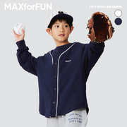 maxforfun童装23aw儿童学院，棒球开衫春秋长袖柔软卫衣，外套男女童