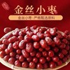 新货沧州红枣金丝小枣，农家自产小红枣，干果熬粥煲汤零食