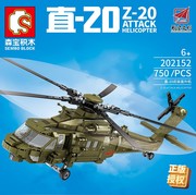 森宝202152军事武装z20战术通用直升机儿童，益智拼插积木模型玩具