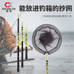 垂弦短节碳素抄网杆2.1米3米超轻硬钓鱼抄网伸缩定位操网竿捞鱼网