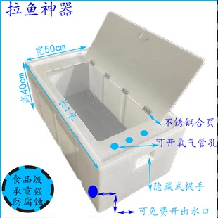 拉鱼卧式翻盖后备箱神器车载装鱼水箱野钓黑坑活鱼运输方形耐酸碱