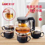 紫丁香茶壶耐高温玻璃泡茶壶大容量一键茶水分离水壶功夫茶具套装