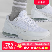nike耐克airmax男鞋，2024夏季气垫鞋，白色跑步鞋运动鞋dr0453