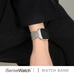 iserisewatch适用iwatch s8表带苹果手表7代apple watch9se2金属米兰尼斯磁吸透气40/44/45mm41mm高级星光色