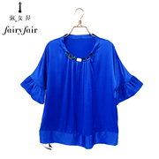 Fairyfair彩蓝色喇叭袖订珠高端重磅真丝衬衣桑蚕丝上衣