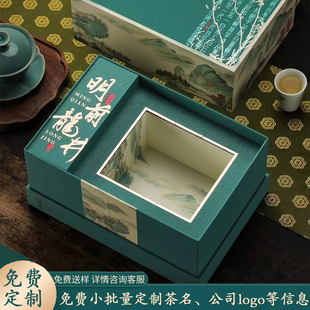 2024明前西湖龙井狮峰茶叶包装盒空礼盒半斤方包礼盒装空盒子