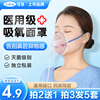医用面罩式鼻吸氧管输氧气，制氧机一次性呼吸罩成人家用老人通用