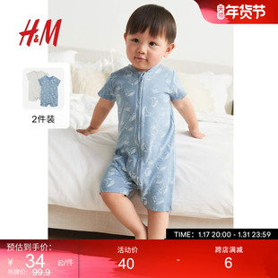 HM童装婴儿装儿童连体睡衣2件装夏季短袖短裤拉链家居服0967155