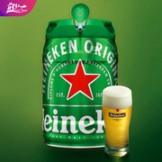 荷兰进口Heineken喜力5L桶装 扎啤鲜啤铁金刚精酿啤酒 海尼根