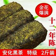 湖南安化黑茶特级天尖金花茯砖茶陈年金伏正宗安华黑茶叶茯茶